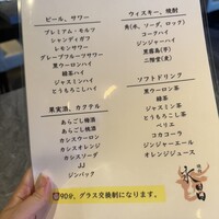 焼肉 永昌 - 