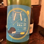 CURRY BAR シューベル - 