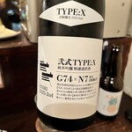 CURRY BAR シューベル - 