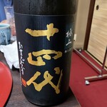 むぎとろ・日本料理 黒やなぎ - 