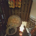 酒肴旬 三ッ石 - 