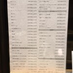 月島もんじゃ こぼれや - フードメニュー