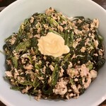 ポパイ丼大盛り1250円