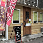 シュシュウルフ - 