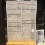 月島もんじゃ こぼれや - ドリンクメニュー