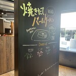 ラ コリーナ近江八幡 - 