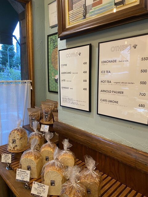 Boulangerie Lebois photo 5