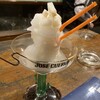 バスク