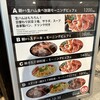 バルマルシェコダマ ステーキ&ロブスター アトレ目黒店
