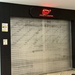 バルマルシェコダマ ステーキ&ロブスター アトレ目黒店 - 