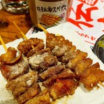 新時代44 - 伝串中ピラミッド4段10本税込550円