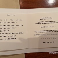 スリオラ - 
