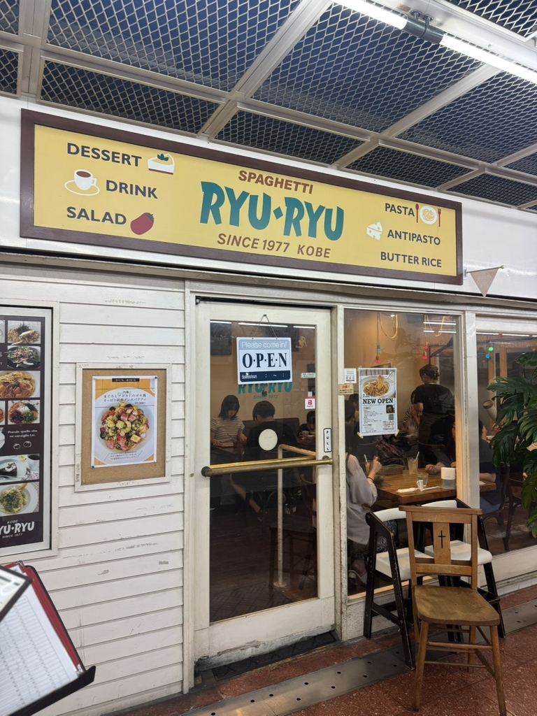 Ryuryu様 リクエスト 2点 まとめ商品 【公式通販】