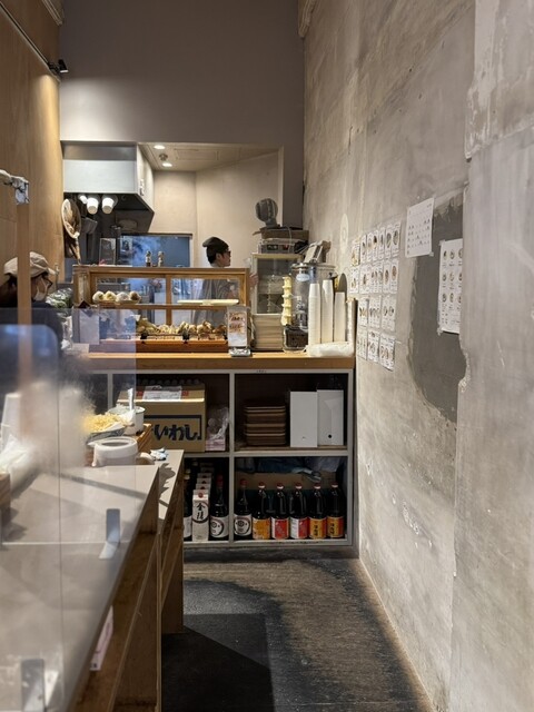 Udon Kyutaro photo 4