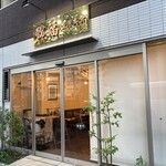 錦福 香港美食 - 外観