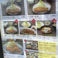 とんかつ まい泉 青山本店 - 平日限定の昼定食メニュー
