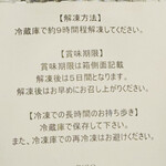 PiSO by respiracion - 