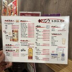 元祖博多とり焼肉 バカまぶし - 
