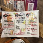 元祖博多とり焼肉 バカまぶし - 