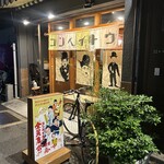 コンペイトウ - 