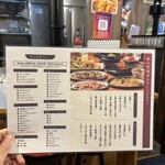 元祖博多とり焼肉 バカまぶし - 