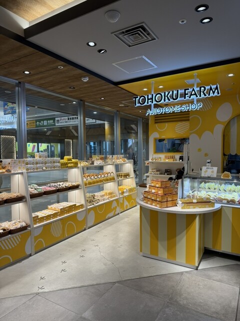 TOHOKU FARM AJIOTOME SHOP（トウホクファーム アジオトメショップ） - 青森（洋菓子）の写真