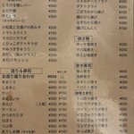 立ち飲み やみー - やすぅ♡