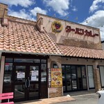 ターバンカレー - 