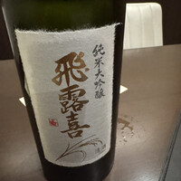 肉割烹 赤坂ゆうが - 