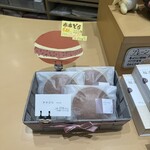ホホホ屋 - 