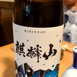 いわし料理 西鶴 - 