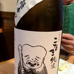 いわし料理 西鶴 - 