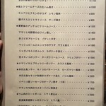 カデルムーロ - びっしり