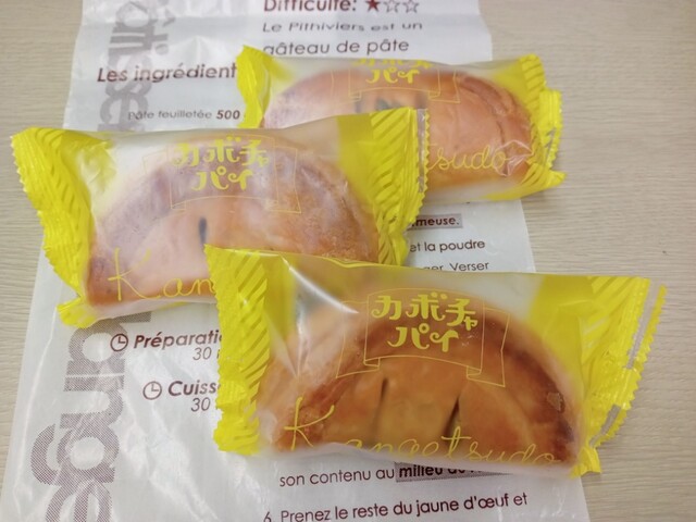 寒月堂 大石田 &ndash; 山形の伝統和菓子店で季節の甘味を堪能