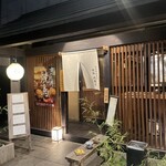 恵比寿 比内亭 - 