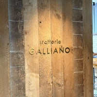 trattoria GALLIANO - 