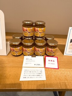 トラヤあんスタンド - 