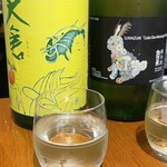 神保町 路傍酒庵 - 