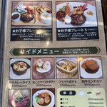 手作りハンバーグアペゼ - 