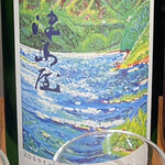 神保町 路傍酒庵 - 