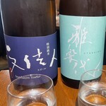 神保町 路傍酒庵 - 