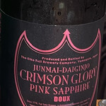 神保町 路傍酒庵 - 