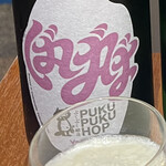 神保町 路傍酒庵 - 