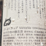 神保町 路傍酒庵 - 