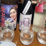 神保町 路傍酒庵 - 