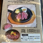 手作りハンバーグアペゼ - 