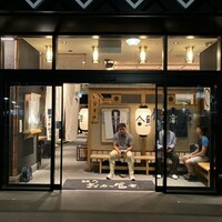鰻う おか冨士 - 