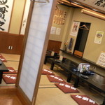 どすこい酒場玉海力 - 