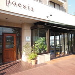 ポエシア - 