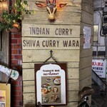 シバカリーワラ - 